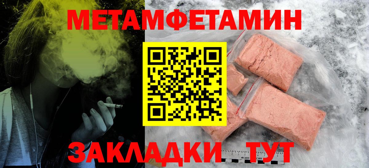 Амфетамин  Amphetamine  Вход с VPN  Тосно  Amphetamine 98% 
