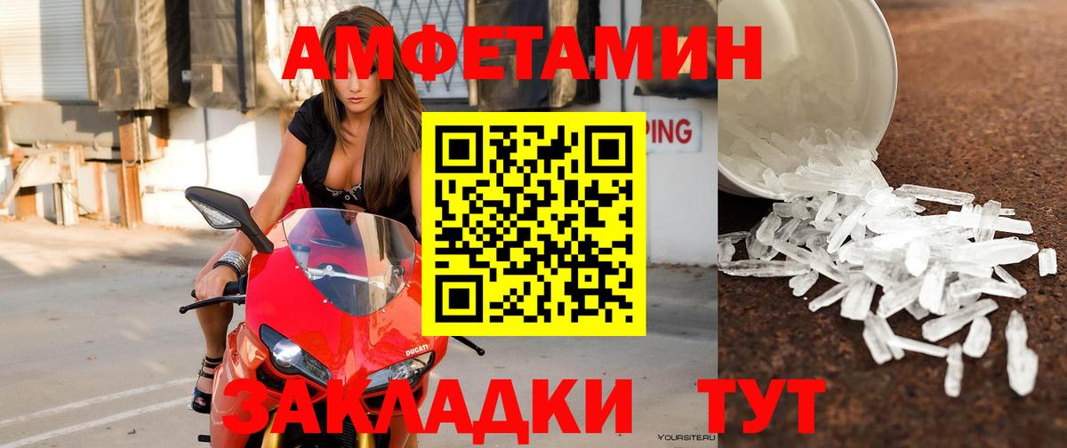 АМФ 97% Тосно