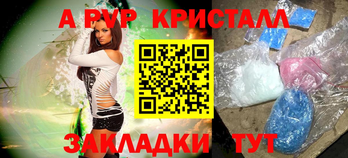 Alpha PVP мука  Alfa_PVP СК  Вход с VPN  А ПВП  Alpha-PVP VHQ  Тосно 