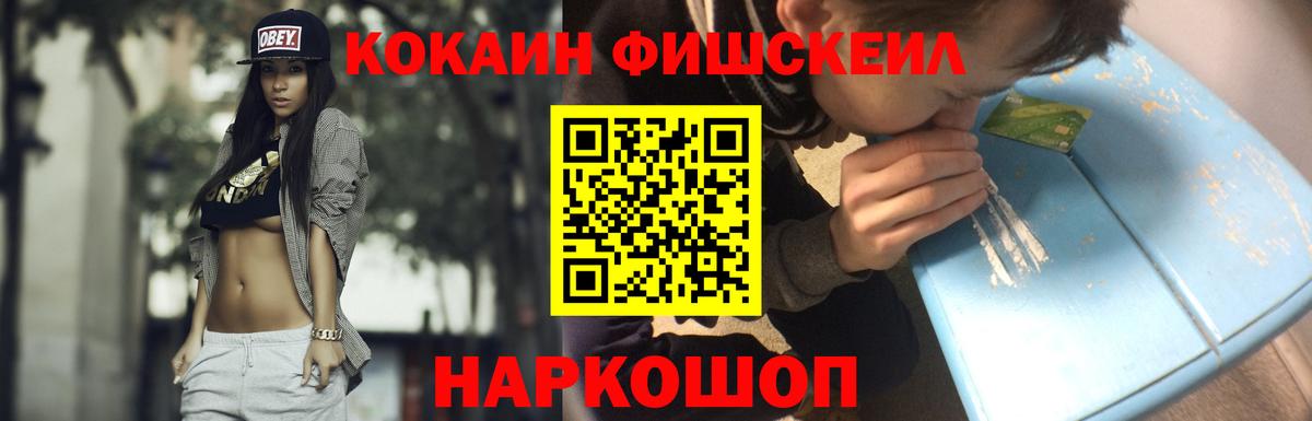 Кокаин Columbia Тосно