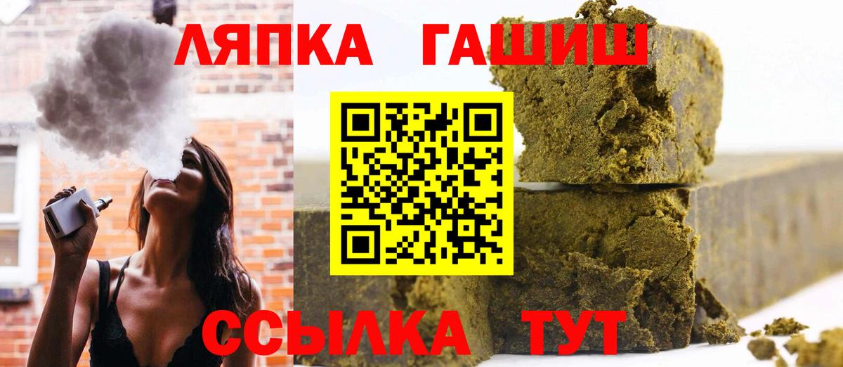 Тосно  купить наркоту  ГАШ  Гашиш 40% ТГК  Вход с VPN  ГАШИШ Premium 