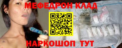 мефедрон мука Моздок
