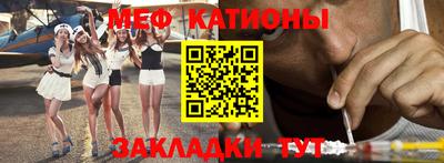 каннабис Можайск