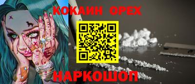 мефедрон мука Моздок