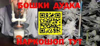 мефедрон мука Моздок