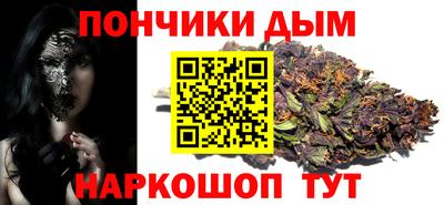 каннабис Можайск