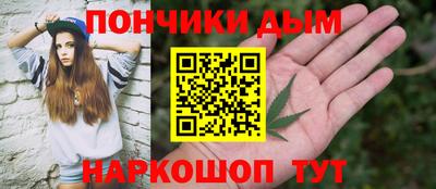каннабис Можайск