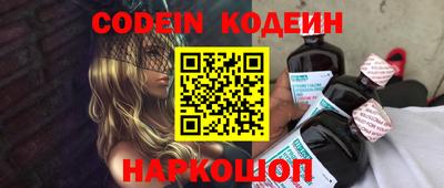 каннабис Можайск