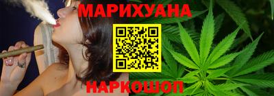 каннабис Можайск