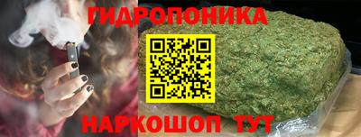 каннабис Можайск