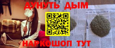 мефедрон мука Моздок