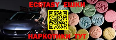 мефедрон мука Моздок