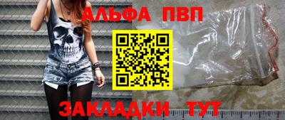 дживик Можга
