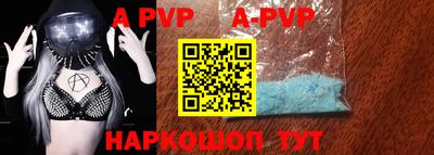 мефедрон мука Моздок