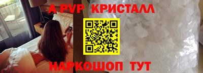 каннабис Можайск