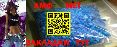мефедрон мука Моздок