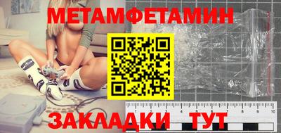 каннабис Можайск