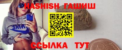 каннабис Можайск