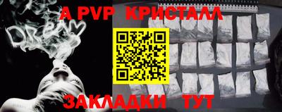 мефедрон мука Моздок