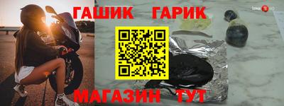 дживик Можга