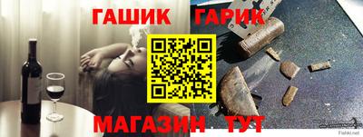дживик Можга