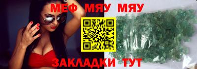 каннабис Можайск