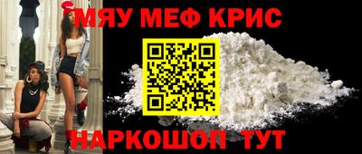 мефедрон мука Моздок