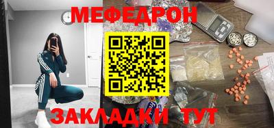 мефедрон мука Моздок