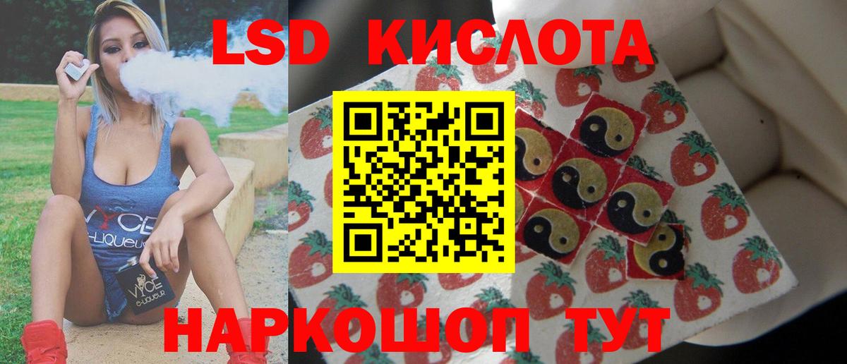 Тосно  LSD-25 экстази ecstasy  Лсд 25 экстази ecstasy  Вход с VPN 