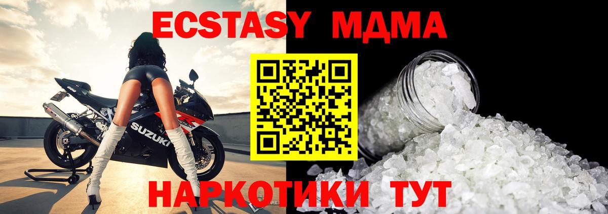 Alpha PVP Тосно