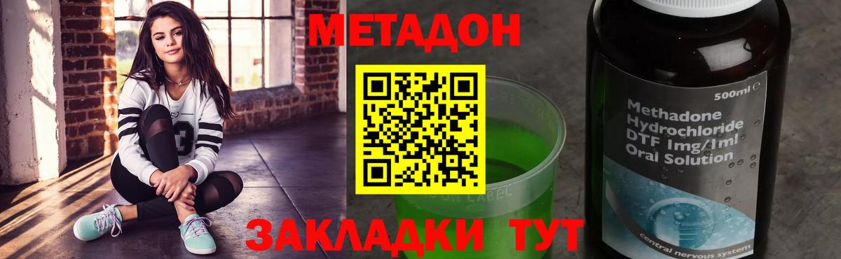 omg маркетплейс  Вход с VPN  Тосно  Метадон белоснежный 