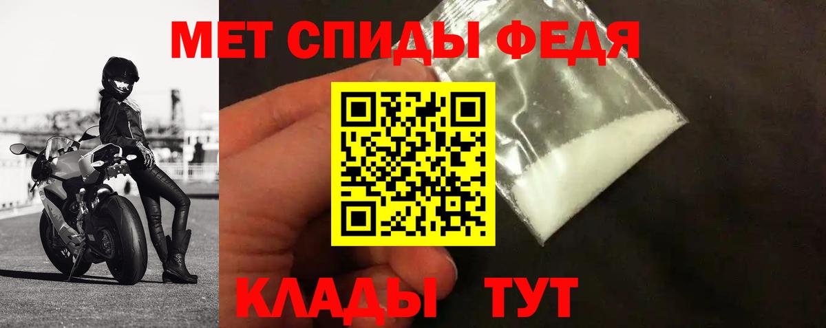 Тосно  МЕТАМФЕТАМИН Methamphetamine  Вход с VPN 