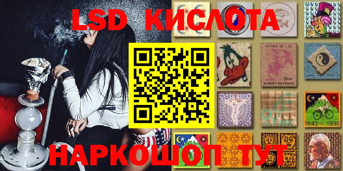 Наркотические марки 1500мкг Тосно