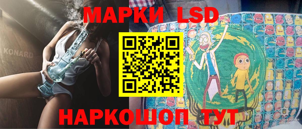 Марки 25I-NBOMe 1500мкг  Вход с VPN  купить наркотики сайты  Тосно 