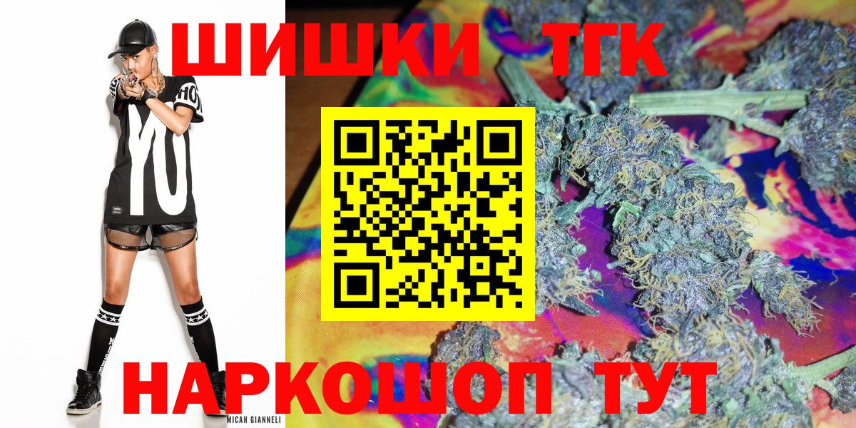 Марихуана  Героин  Cocaine  НБОМе  Меф МЯУ МЯУ кристаллы  Тосно  ГАШИШ  Вход с VPN 